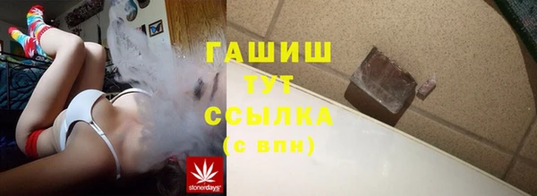 альфа пвп VHQ Бугульма