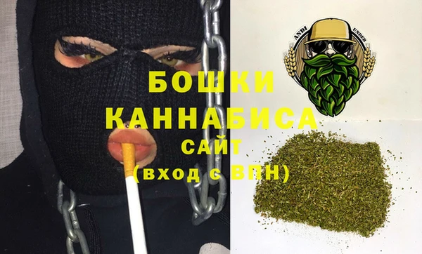 альфа пвп VHQ Бугульма