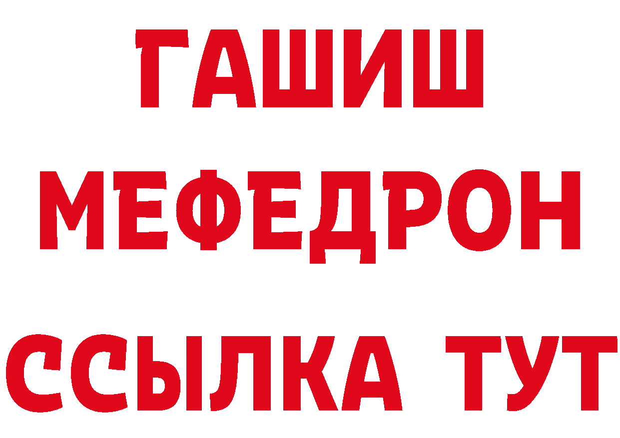 Первитин кристалл tor даркнет гидра Изобильный