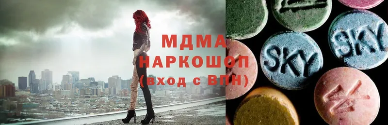 MDMA VHQ  Изобильный 